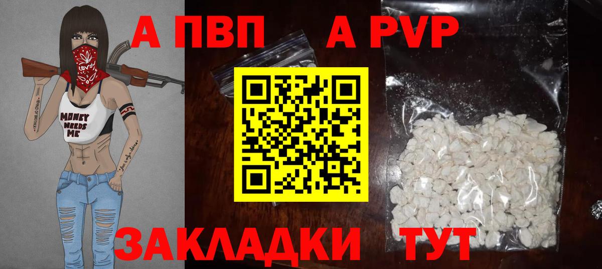 А ПВП  Вход с VPN  Выборг  APVP СК КРИС 