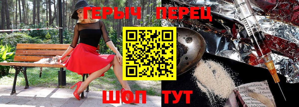 ГЕРОИН Афган Выборг