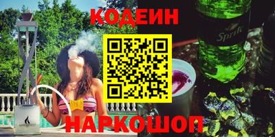 трава Кунгур