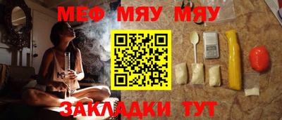 соль курить ск Кумертау