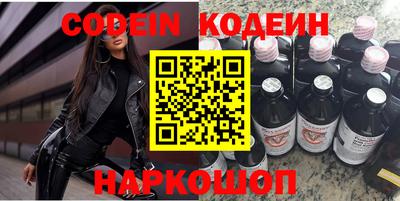 трава Кунгур