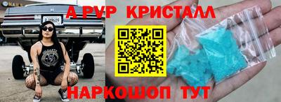 apvp Кулебаки