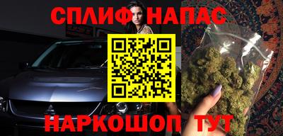 соль курить ск Кумертау