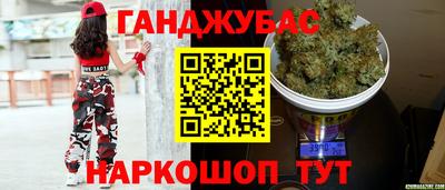 трава Кунгур