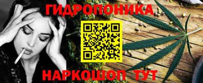 соль курить ск Кумертау
