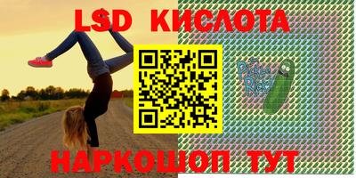 трава Кунгур