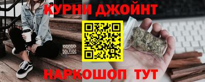 соль курить ск Кумертау