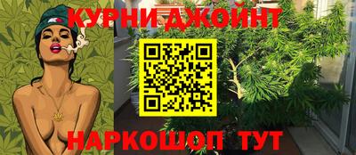 трава Кунгур