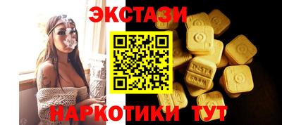 соль курить ск Кумертау