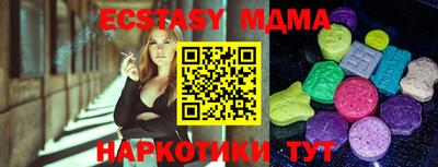 трава Кунгур