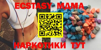 соль курить ск Кумертау