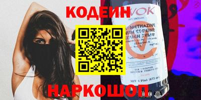 трава Кунгур