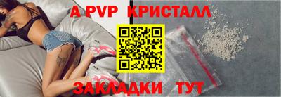соль курить ск Кумертау