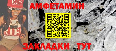 apvp Кулебаки