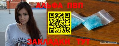 apvp Кулебаки