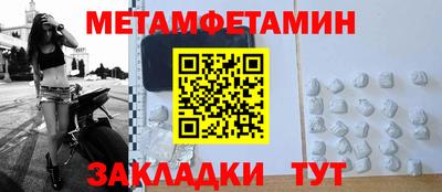 соль курить ск Кумертау