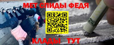 соль курить ск Кумертау