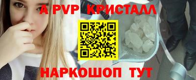 трава Кунгур