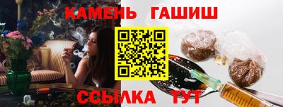соль курить ск Кумертау