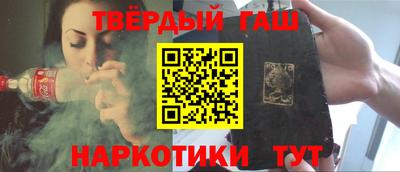соль курить ск Кумертау