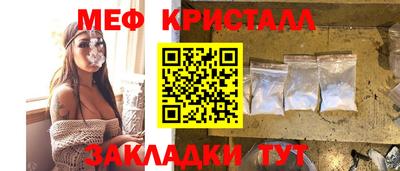 соль курить ск Кумертау