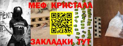 трава Кунгур