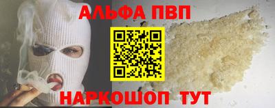 соль курить ск Кумертау