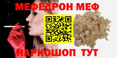 трава Кунгур