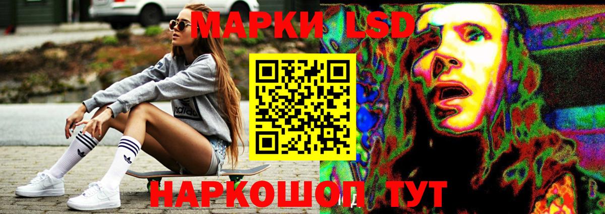ЛСД экстази ecstasy  Вход с VPN  Выборг  LSD-25 экстази  LSD-25 экстази ecstasy 