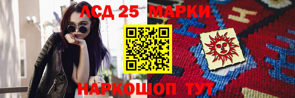 ЛСД экстази ecstasy Выборг