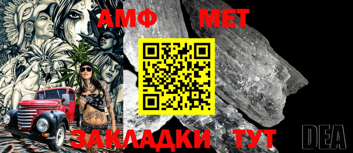 Выборг  МЕТАМФЕТАМИН Methamphetamine  Вход с VPN 