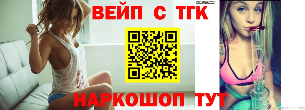 Дистиллят ТГК гашишное масло Выборг