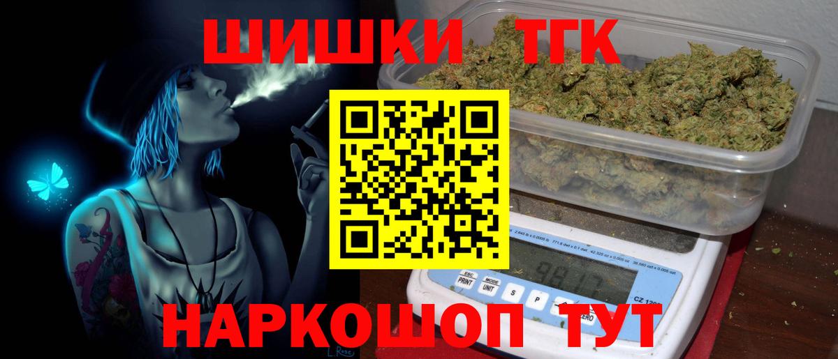 Каннабис семена  Вход с VPN  Конопля марихуана  Бошки Шишки THC 21%  Бошки марихуана SATIVA & INDICA  Выборг 